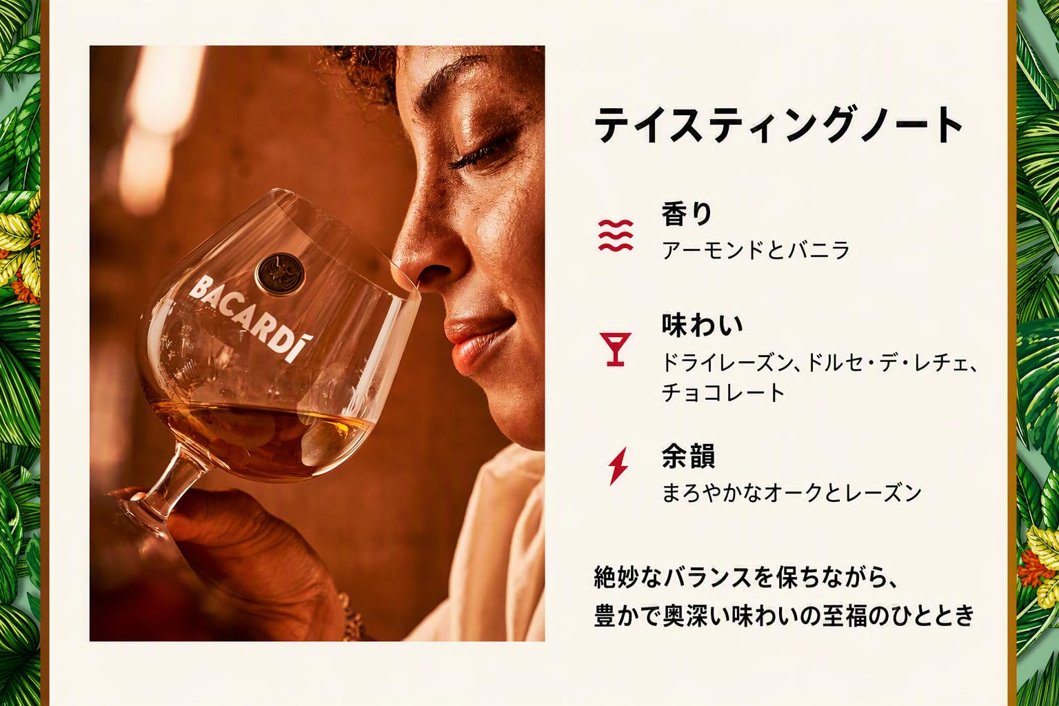 Amazon.co.jp: バカルディ レゼルバリミターダ [ ラム 750ml ] [ギフト